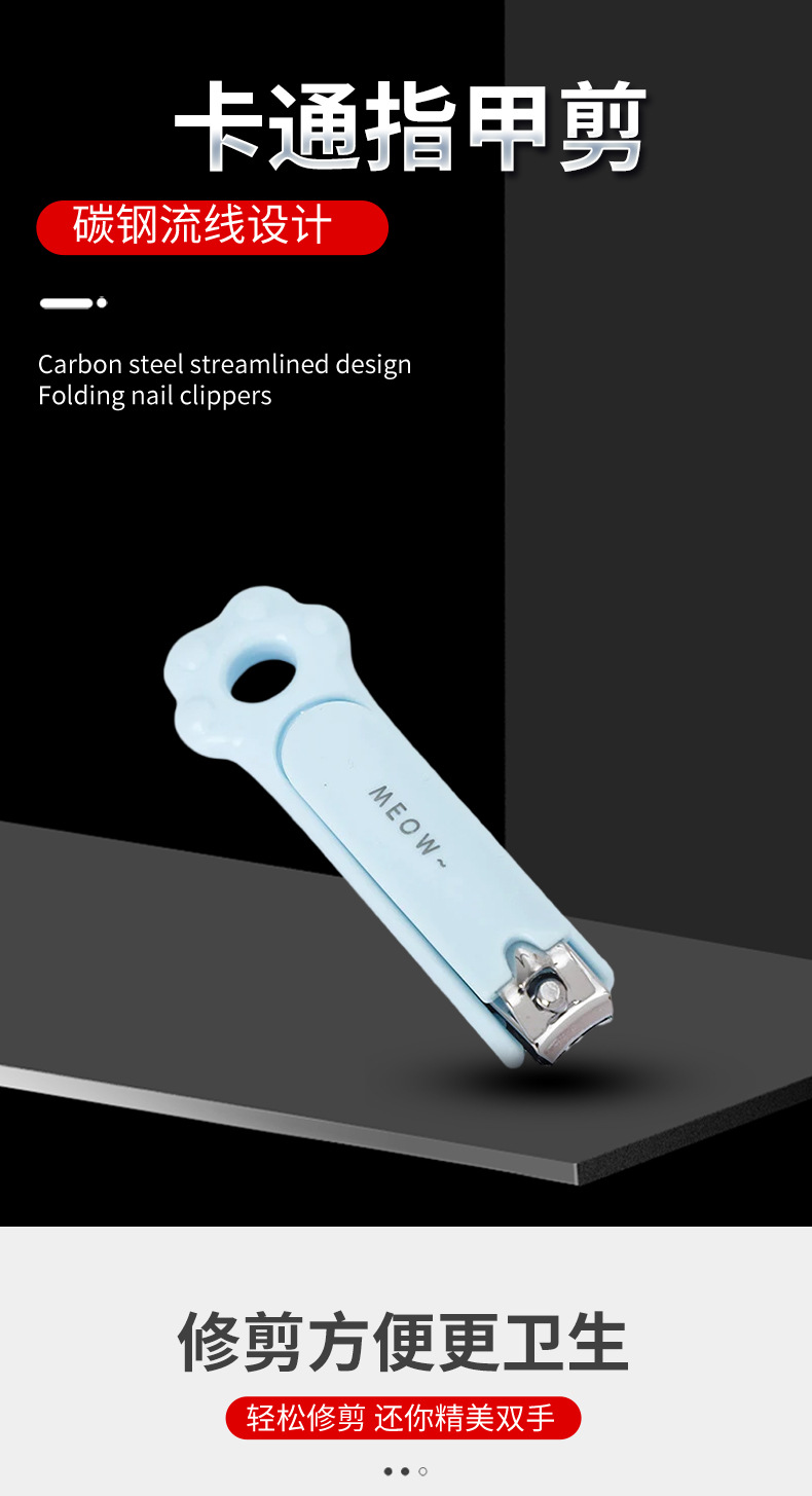 指甲钳14_01.jpg