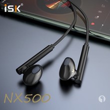 ISK nx500入耳式监听耳塞HIFI网络K歌录音主播入耳式音乐耳机