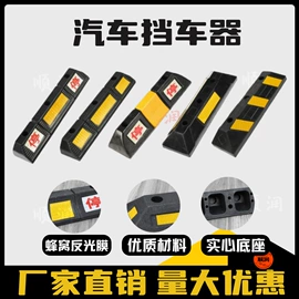 道路减速设备;路障;防护栏