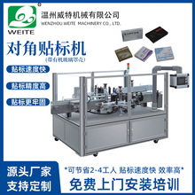 ���Ƿ���N�˙C ���ض���SHL-3520���yƷ����˺������۽ǘ˺��C