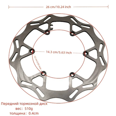 Ktm Off-Road Motorcycle Accessories Brake Discs Front and Rear 260mm 220mm Brake Discs Front and Rear Brake Discs (Other brake systems) - front-brake-disc-260mm-type-a
