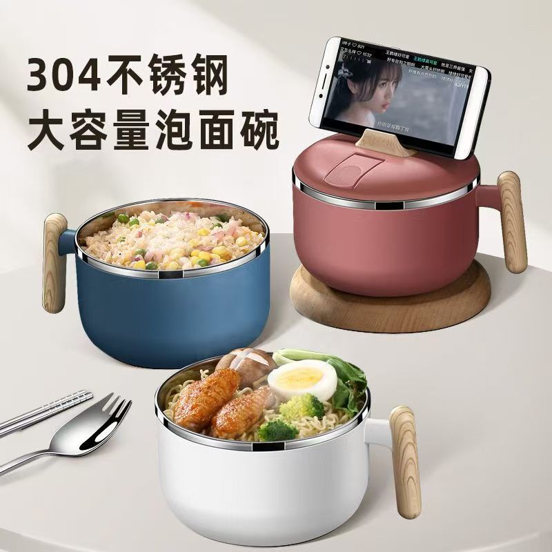 304 Stainless Steel Instant Noodle Bowl for Student Dormitories, Large Capacity, with Lid, Drainable, Insulated Rice Bowl and Lunch Box 304 Stainless Steel Instant Noodle Bowl for Student Dormitories, Large Capacity, with Lid, Drainable, Insulated Rice Bowl and Lunch Box