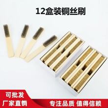 12�Ѻ��b��~ˢľ�����~�zˢ���P䓽z���l�з�坍ˢ�������ˢ��