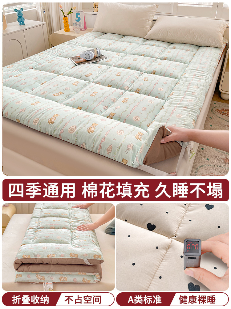 Cubierta de colchón de algodón de Xinjiang, cojín de dormitorio para el hogar, colchón, cojín, 180x200, cojín individual para estudiantes de dormitorio