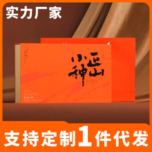 2025YɽСN~Y250g ɽͩľPEüYl