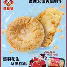 ���»����S��������ʽ���c��ʳ�c��������b���c���䪚����