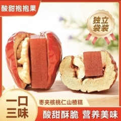 酸甜抱抱果新款网红零食骏枣夹核桃休闲独立包装枣夹核桃山楂糕