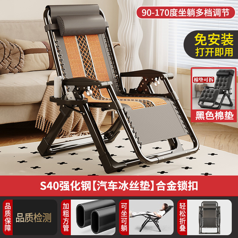 家用午睡折叠躺椅办公室懒人躺椅可坐可躺便携式休闲午休椅沙滩椅|undefined