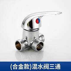ユニバーサル電気温水器ミキシングバルブアクセサリーフルシャワー表面実装三方スイッチ U 字型温冷シャワータップ