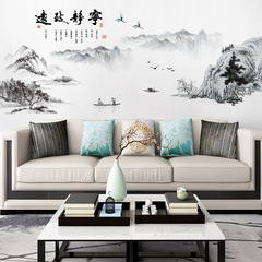 旅康CH69090寧靜致遠山水畫水墨風景畫家居牆面美化裝飾壁紙貼畫