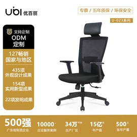 办公椅;办公沙发;培训椅
