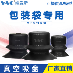 ���IVPC-VP10BS/20BS/30BN/40BN����ʳƷ���b��������P��