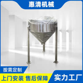 厂家供应不锈钢物料储存设备小料斗干燥料斗现货