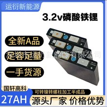 ܎27Ah3.2vF䇄늄܇߱늳·оS