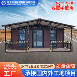 20尺平顶双翼折叠房带露斜坡屋顶可移动活动房拓展房批发厂家