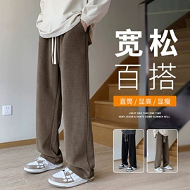 男式休闲裤;男式卫裤;男式加绒卫裤