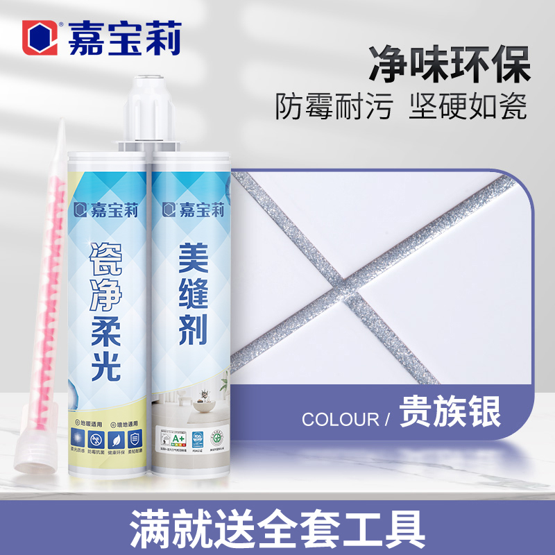 높은 가성비 [항균, 곰팡이 방지] 노블 실버 (5세트 이상 무료공구)