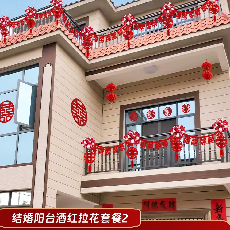 [장식에 적합 5.4m ] 웨딩 발코니 와인 레드 라떼 아트 패키지 2