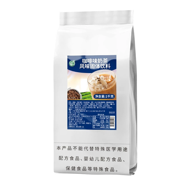 Coffee flavor milk tea 1000g