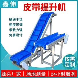 输送机;输送设备配件;其他输送设备