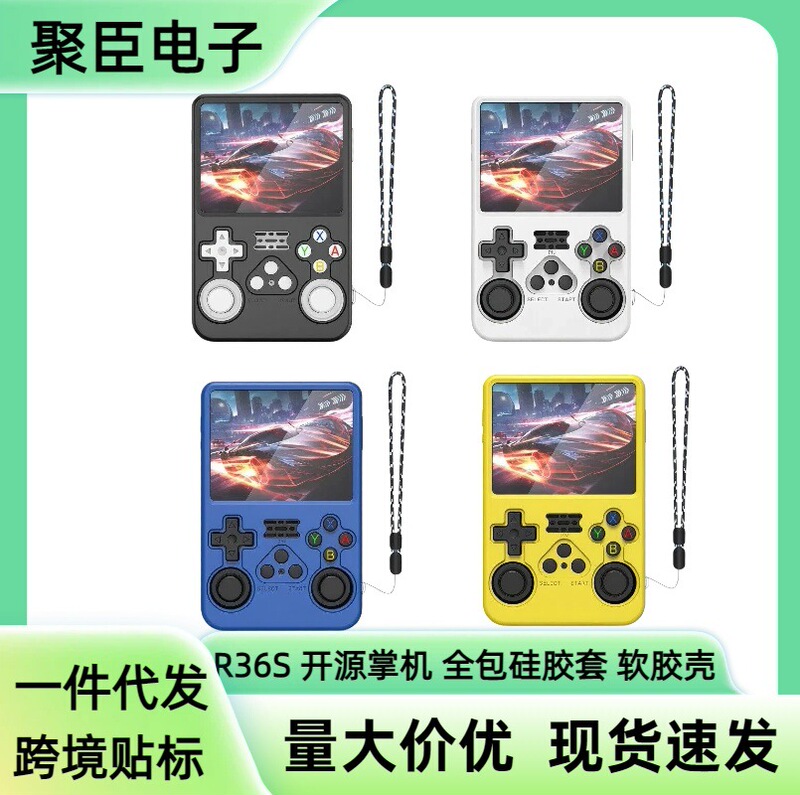 R36S Open-Source Handheld Console Accessories Anbernic R36S Full-Cover Silicone Case Portable Anti-Drop Protective Shell