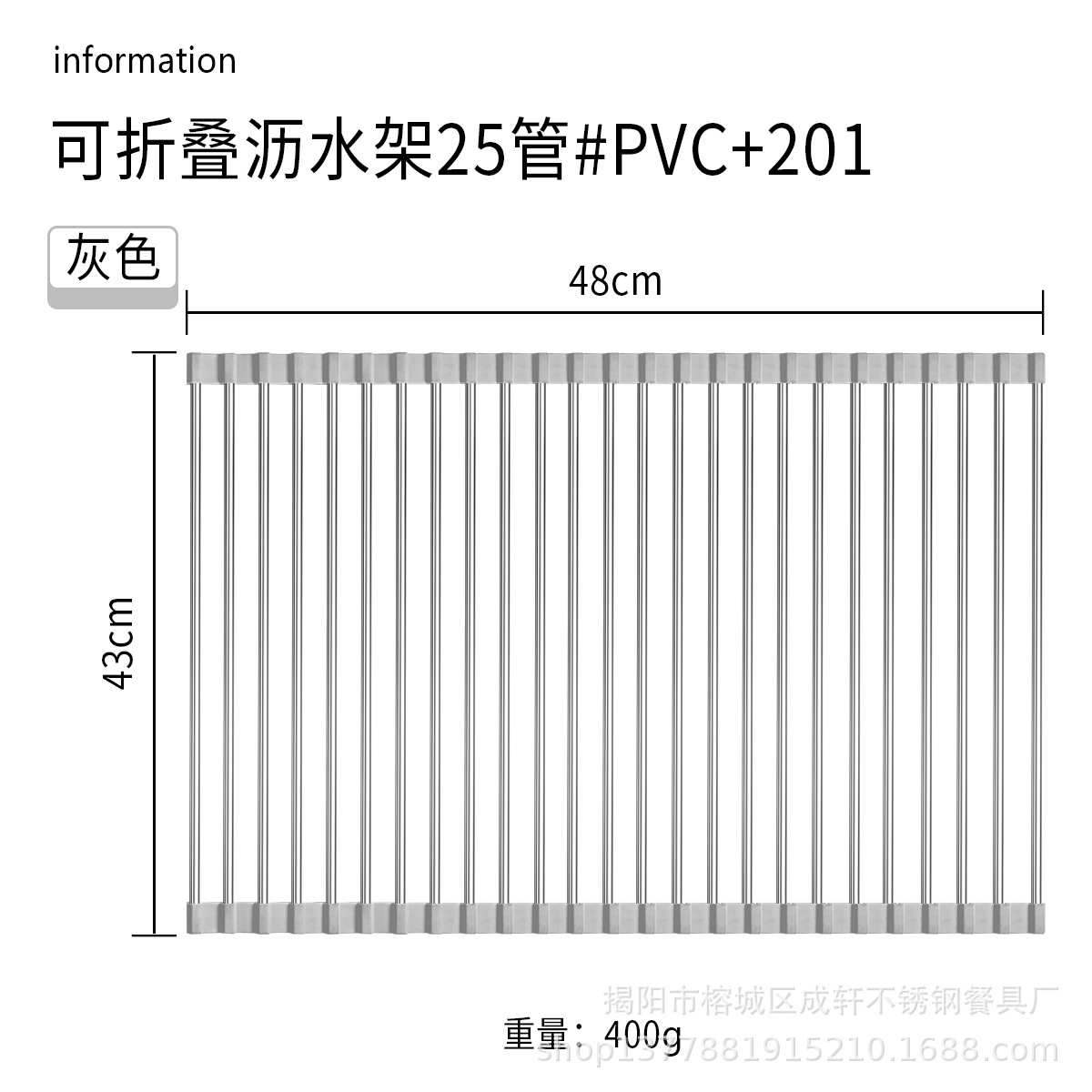 Ventas directas de la fábrica plegable de acero inoxidable estante de drenaje plato rack fregadero de almacenamiento de cocina estante de control de agua vegetal y fruta