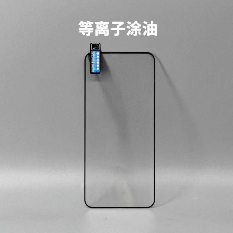 Big arc anti -static high aluminum film [nude]