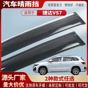 Jetta VS7 üçün avtomobil pəncərə yağış qoruyucusu