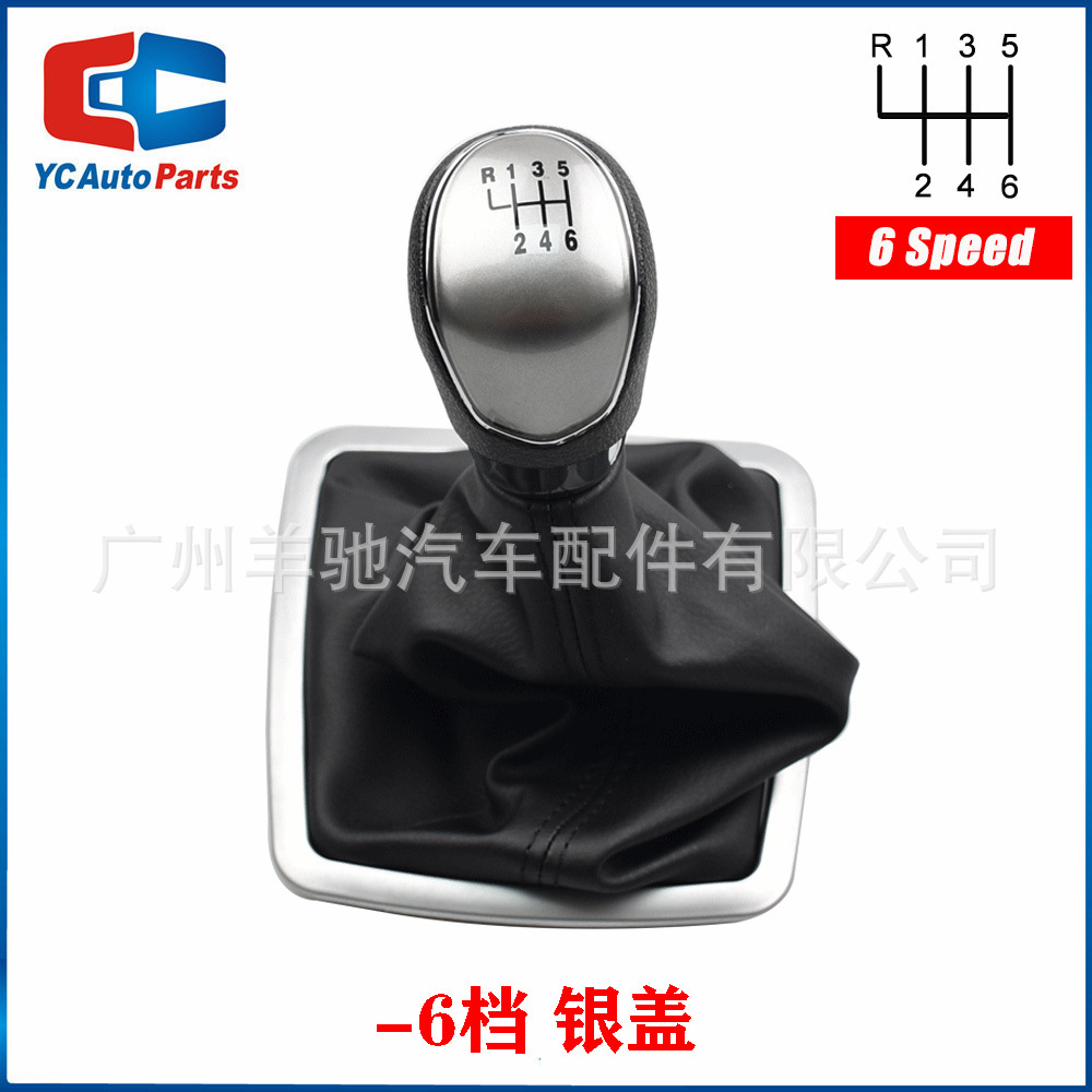 Cabeza de cambio de marchas para Ford Focus Focus 2 MK2 FL C-MAX image 9
