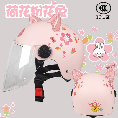 Motosiklet dəbilqələri — certification children's helmet summer electric - one-size-fits-all-summer-style-lotus-pink-flower-rabbit-transparent-longfree-cat-ears