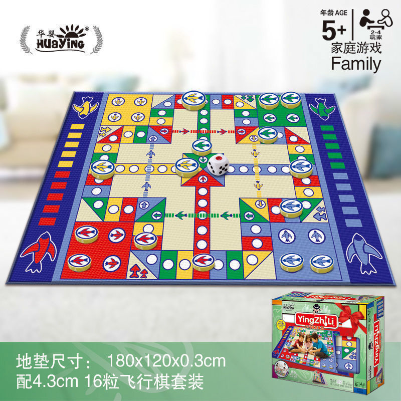 フライングチェスカーペット 特大 子供用 大人 小学生 親子インタラクティブチェス 知育玩具 大型フロアマット|undefined
