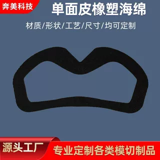 B1级橡塑海绵板保温防火隔音板空调暖通风管管道保温隔热橡塑板