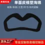 保温暖通隔热防火海绵板
