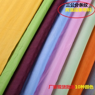 3cm���l���ϗl�y�������Q�ļ���ɫ���e�^������Ʒ�������β����l