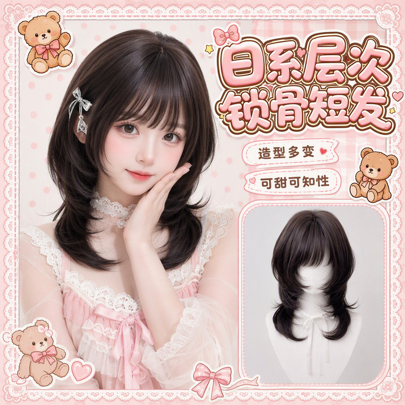 Vintage-Style Direct-Selling Wig for Women, Japanese High-Layered Jellyfish Head Lolita Daily Wear Collarbone-Length Full Wig Vintage-Style Direct-Selling Wig for Women, Japanese High-Layered Jellyfish Head Lolita Daily Wear Collarbone-Length Full Wig