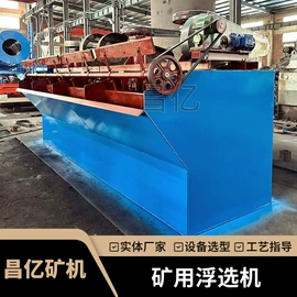 重选设备;破碎机;水力选矿设备