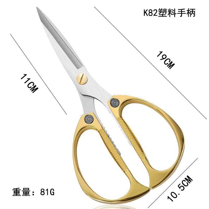 Universal food scissors stainless steel for home use, DIY