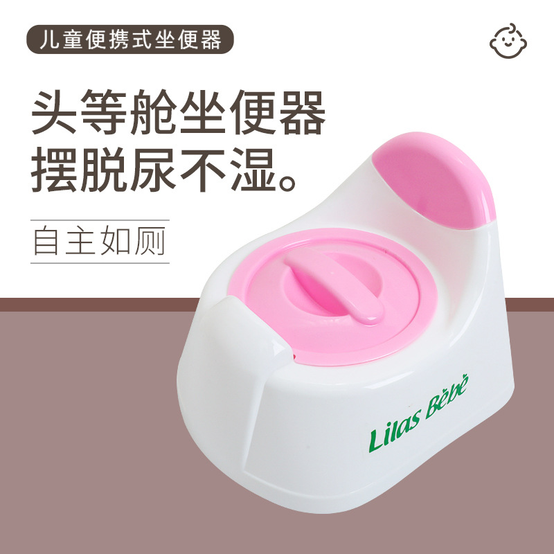 Children's toilet baby urinal infant male and female large Potty toilet baby small toilet child toilet stool