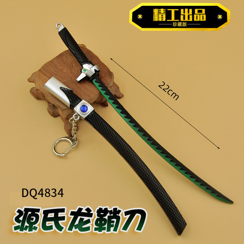 Ancient famous sword with sheath Qin Shihuang sword Lanling King sword metal scabbard hand figure with sword weapon model ornament toy