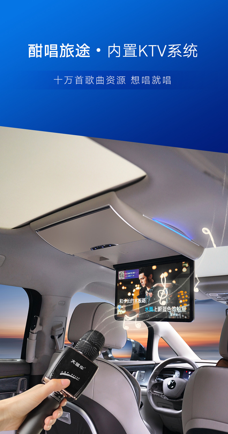 Factory direct Tengshi D9 car dedicated car ceiling display 15.6 TV electric voice