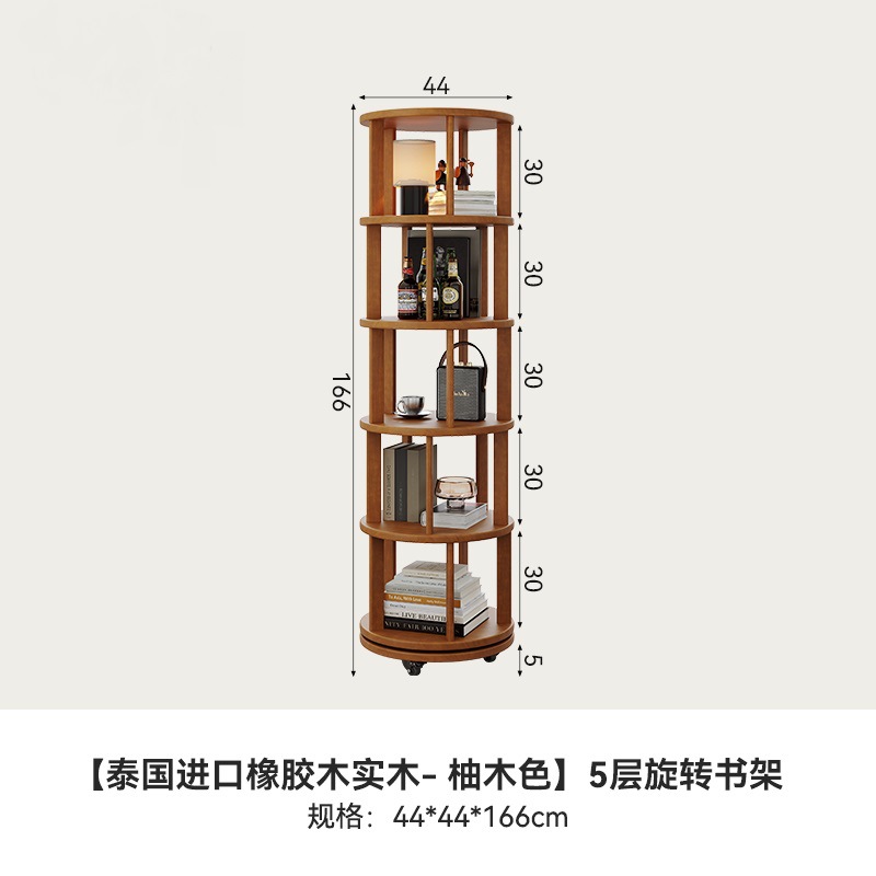 [New model launched | Imported rubber wood] Teak color 44*44*166CM