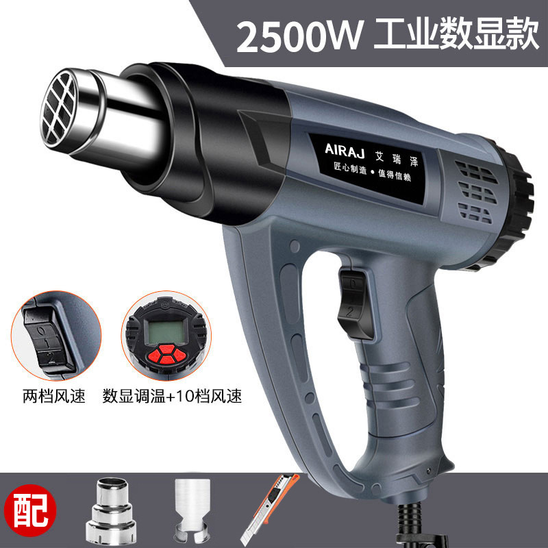 デジタルディスプレイカーフィルムホットエアガン小型温度調整フィルムベーキングガン熱風機工業用熱収縮フィルムプラスチック溶接ガン|undefined