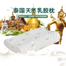 乳胶枕;乳胶凉席;乳胶床垫