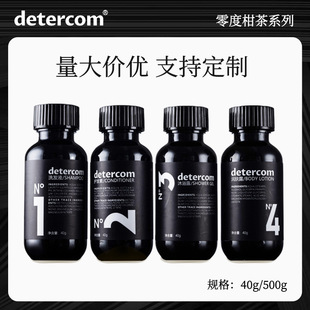 detercom Zero Hotel Homestay Special Disposable Shampoo Shower Gel Toiletries Small Bottle Wholesale