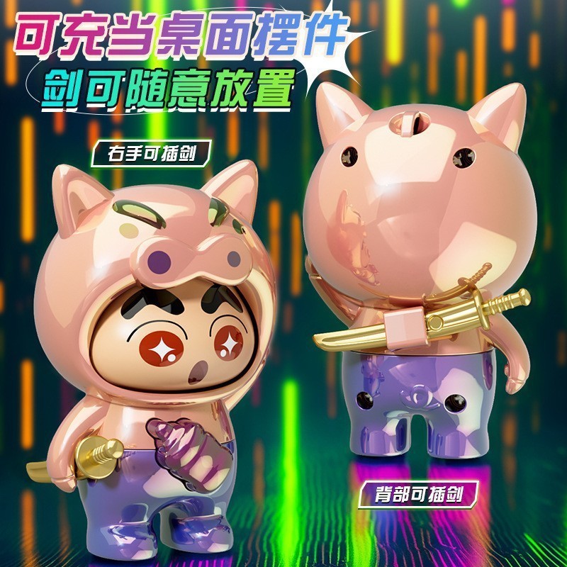 新款猪猪变脸公仔创意解压可爱表情变脸玩具镭射按压变脸公仔|undefined