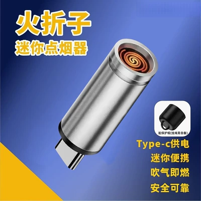Black Technology Lighter Type-C Plug-In Siqaret yandırıcısı - direct-plug-in-moonlight-silver-blows-and-burns-no-charging-required-safe-and-reliable