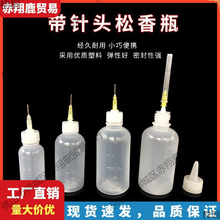 ���I�c�zƿ30ML 50CC 100ML����^����ƿ�ƾ�ƿ���ƿ�zˮƿ�Ӻ�