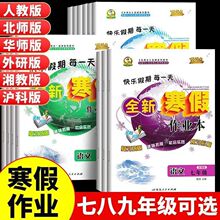 2026�������옷����ÿһ��ȫ�º������I���߰˾��꼉�Z��Ӣ�ﻯ��