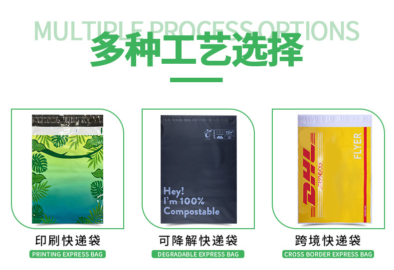 12-快递袋加厚服装打包袋大号物流防水袋电商包装袋快递袋子定