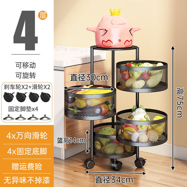 360 -degree rotation vegetables and rack kitchen landing multi…
